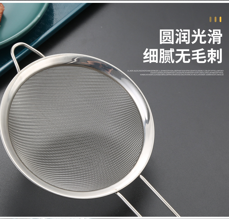 不锈钢漏网批发厨房家用捞面果汁豆浆油炸线漏油隔过滤网粉筛工具详情13