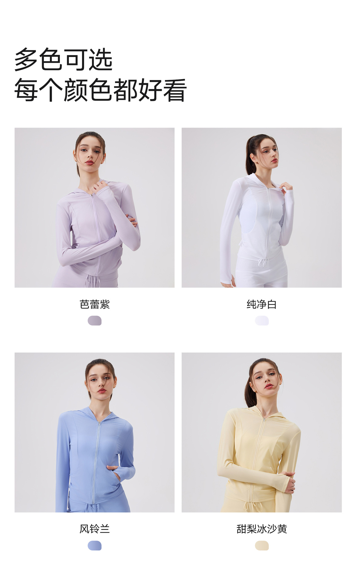 Sunshade, lightweight, anti-嗮, cool-feeling jacket, hooded, sporty loose top, casual yoga coat, checkered sun-protective clothing pic 16