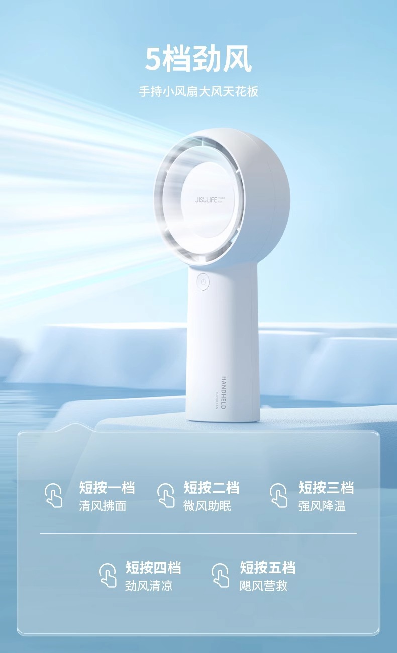 几素涡轮小风扇手持无叶便携式迷你随身小型可充电FA43静音大风力详情7
