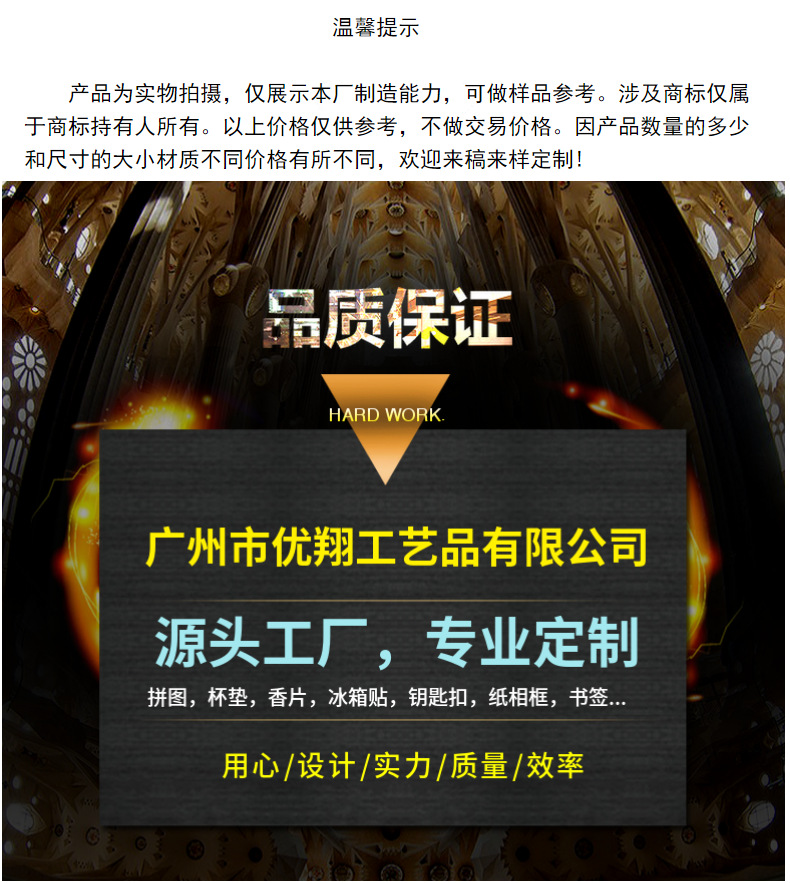 厂家生产高品质广告礼品冰箱贴 国潮元气满满装饰冰箱贴详情1