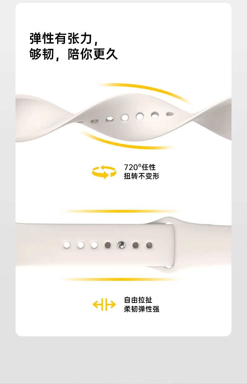 适用苹果iwatch手表带applewatch Ultra3液态硅胶经典S11运动高级详情8
