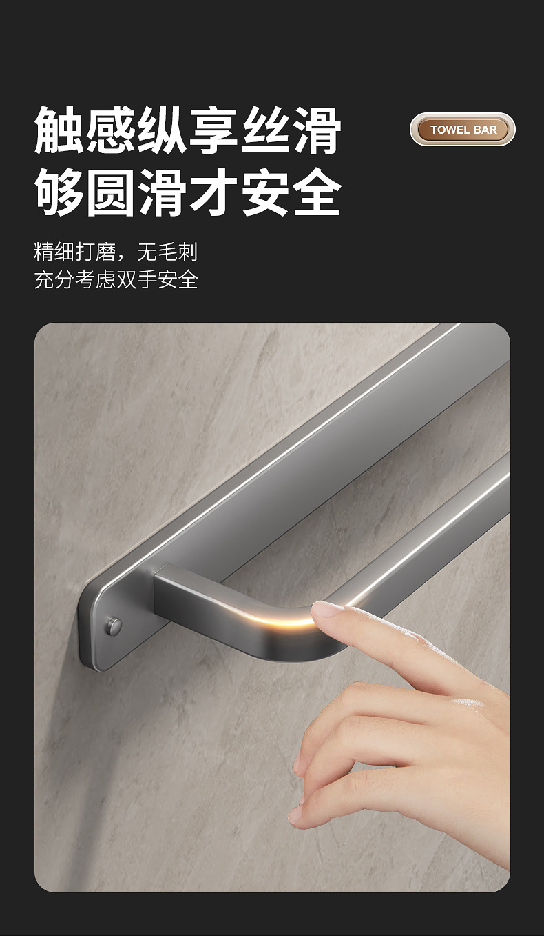 厂家直销毛巾杆卫生间多功能毛巾架浴巾架壁挂式免打孔厨房挂架详情14