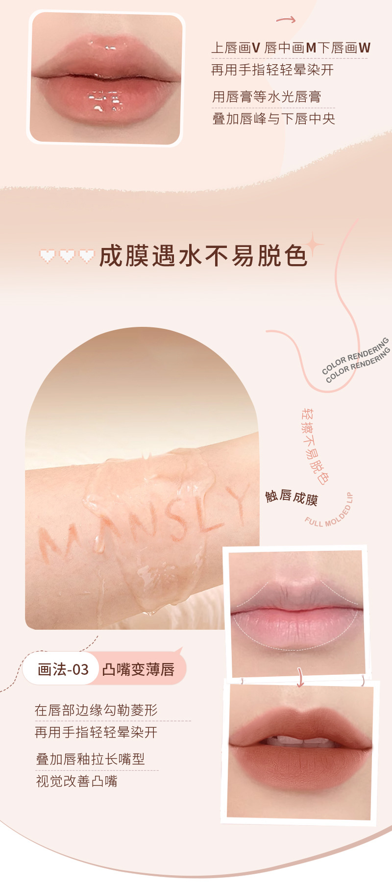 Mansili Smooth Shadow Lip liner Pen, matte and frosted, whitening, easy to color, long-lasting without creasing, portable makeup pen pic 3