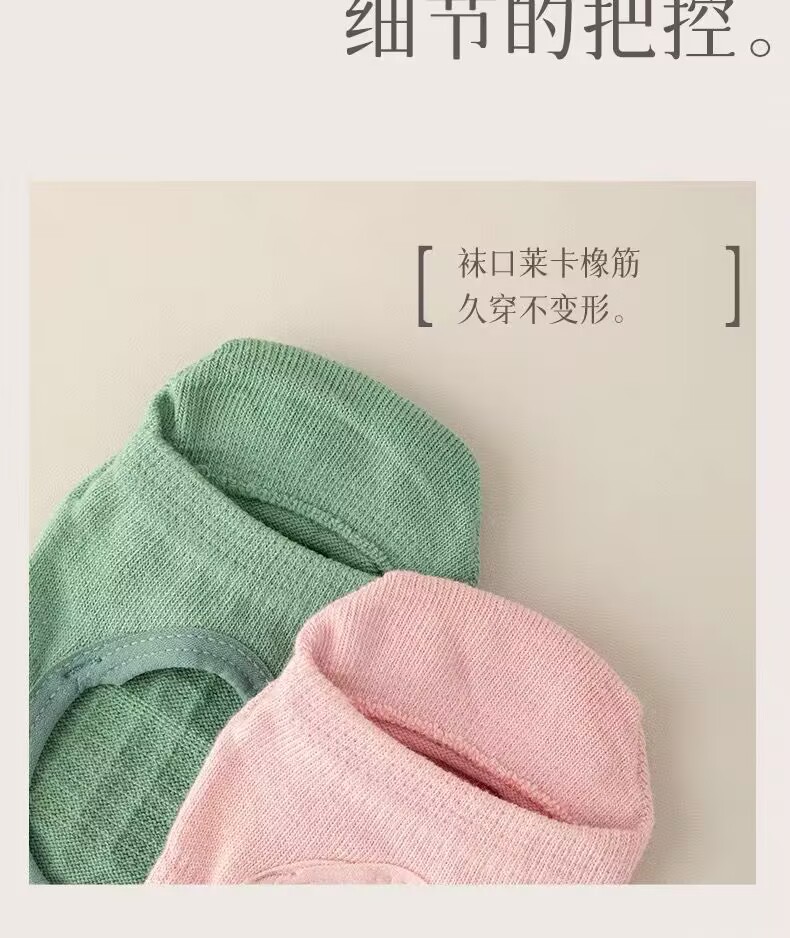 瑜伽袜子女五指袜分趾室内健身舞蹈运动袜防滑减震普拉提女士船袜详情18