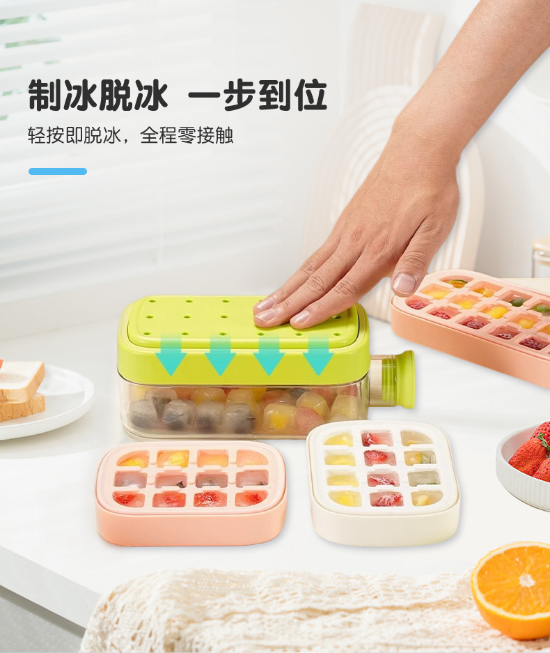 Cross-border ice cube tray water bottle two-in-one press water filling ice bucket, ice box, ice maker, high appearance level portable ice cube mold pic 6
