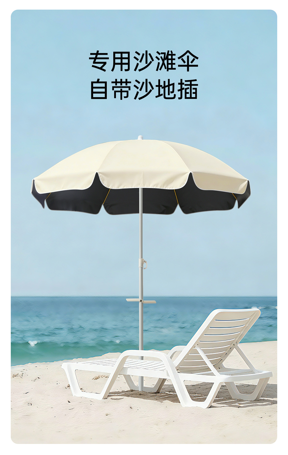 【沙滩伞】带地插儿童户外防晒伞遮阳太阳伞摆摊商用折叠防晒雨伞详情2