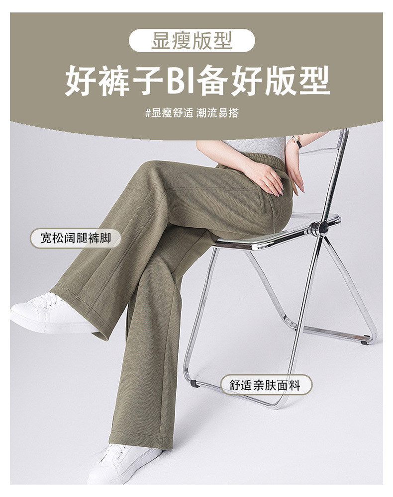 砂洗雅赛尔天丝夏季女薄款2025新款窄版宽松显瘦软糯垂感直筒裤详情4