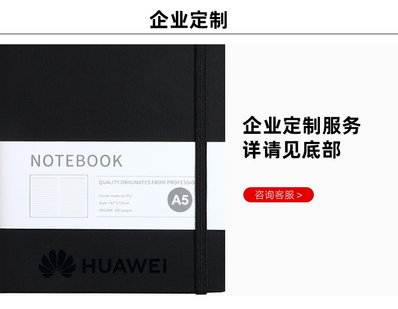 简约a5绑带笔记本批发a7迷你可爱学生记事本a6商务小本日程本定制详情4