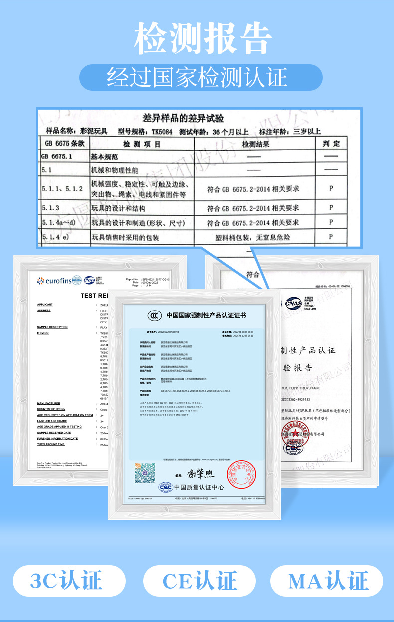 定制太空泥超轻粘土儿童黏土套装橡皮泥彩泥幼儿园diy玩具厂家详情3