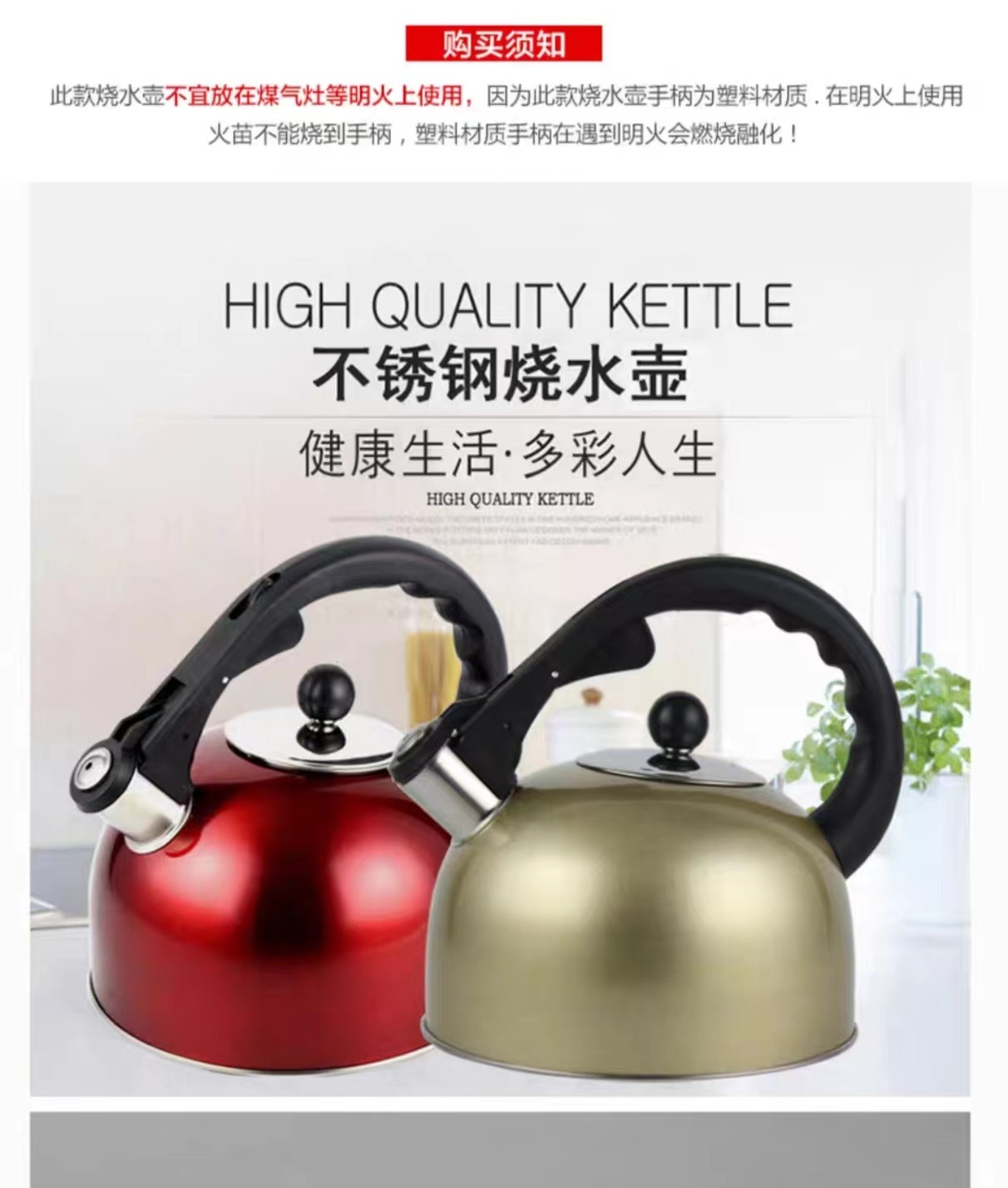 家用烧水壶加厚不锈钢鸣笛热开水壶大容量响电磁炉燃气灶明火通用详情1
