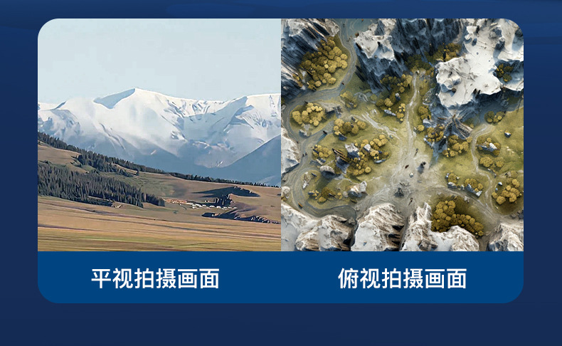 新品cz26无人机带屏航拍无人机长续航飞机全保护定高飞行器详情6