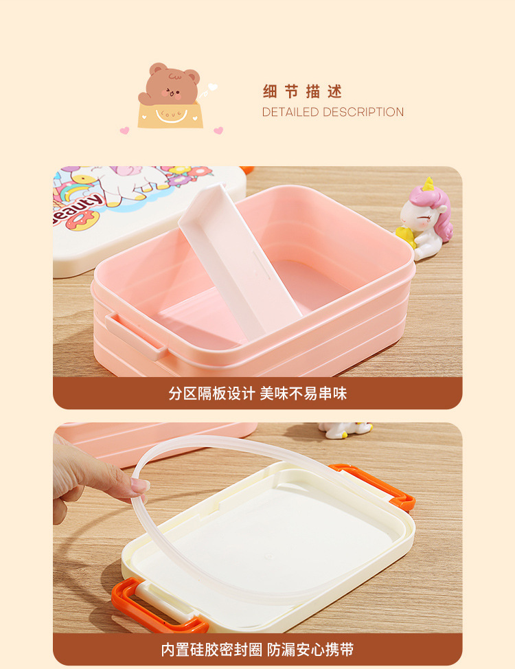 饭盒01_12.jpg