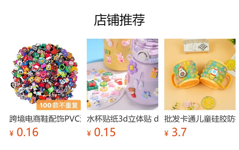 厂家直销吊牌PVC行李牌 硅胶吊牌LOGO 硅胶卡套登机牌批发详情1