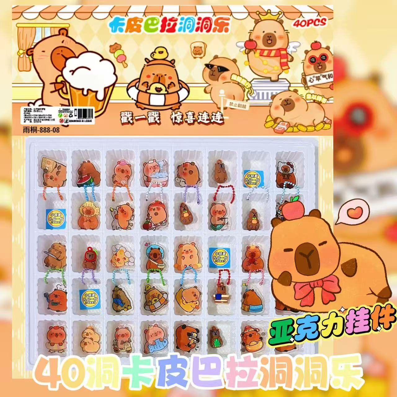 三丽鸥洞洞乐盲盒戳戳乐抽奖手办盲盒玩具圣诞公仔挂件浪浪山端盒详情9