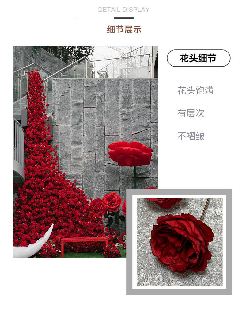 定制婚庆玫瑰瀑布仿真花假花瀑布墙网红玫瑰花背景墙情人节花详情5