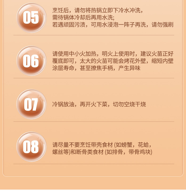 2024新款爆款爱心煎蛋器创意煎蛋锅创意不粘锅温馨可爱早餐煎蛋锅详情13