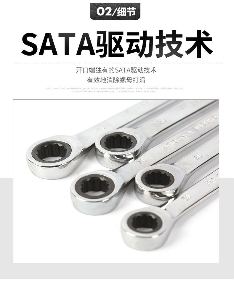 厂家批发双头开口快速棘轮扳手汽车维修工具72齿两用梅花开口扳手详情11