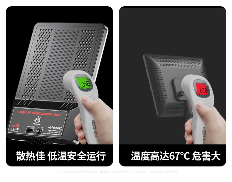 直播补光灯摄影拍摄打光拍照主播专用led直播间专业美食灯光柔光详情32