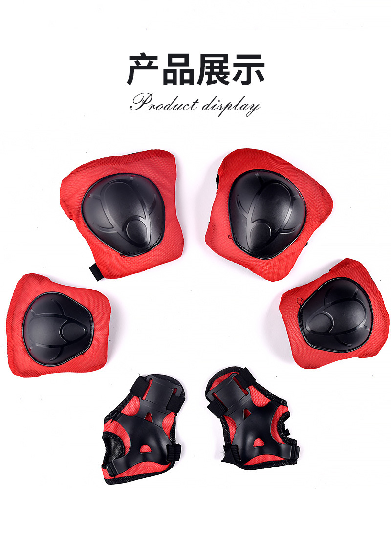 儿童护具6件套装护膝护腕护肘宝宝运动平衡车小孩轮滑溜冰鞋护具详情5