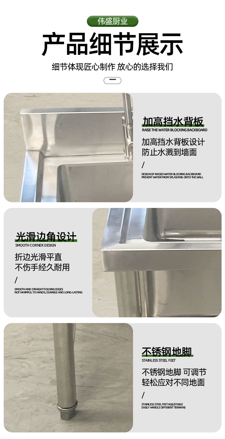 学校不锈钢水槽 幼儿园通长洗手池可做304工地厨房单槽不锈钢水池详情9