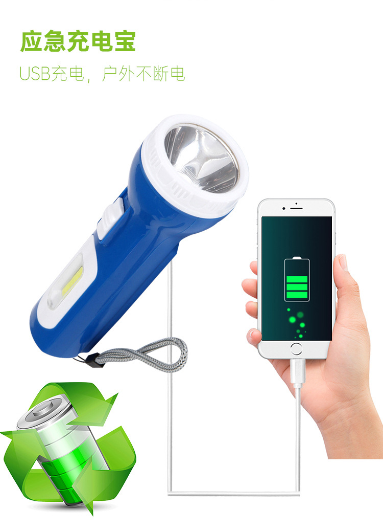 The new outdoor emergency flashlight with a strong long-range shooting, creative charging bag type lighting flashlight is now available in hand with the hand-held emergency light for daily necessities pic 9