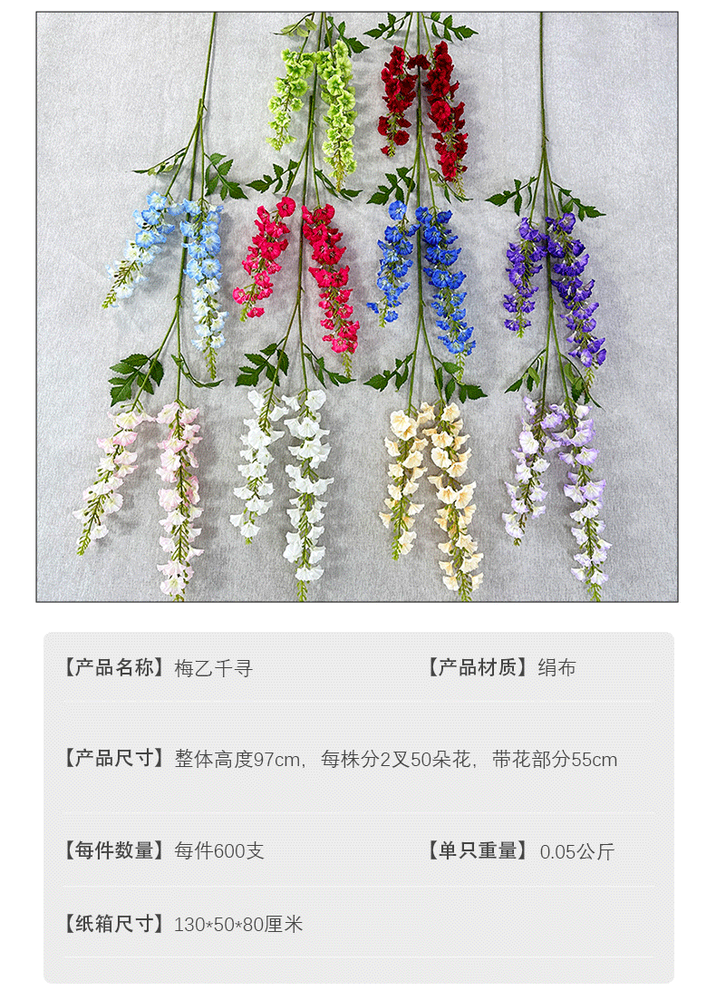 新品仿真花千寻婚庆影楼酒店布置玄关装饰假花客厅摆件手工花束详情3