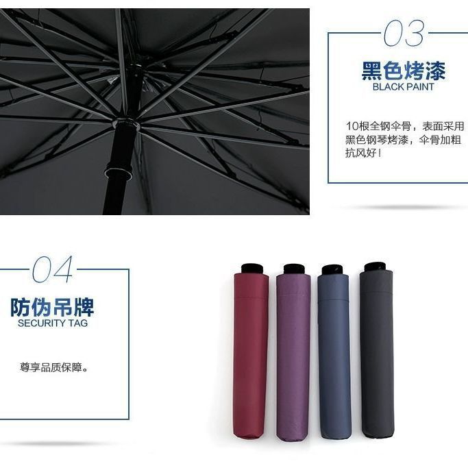 10防风超大雨伞加固加大晴雨男女折叠商务遮阳黑胶两用防晒太阳伞详情12
