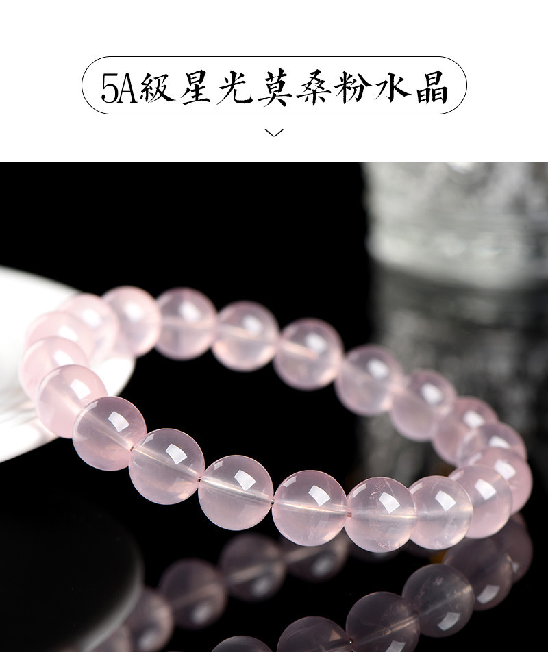 Jiuya Crystal Natural Starlight Mosan Pink Crystal Bracelet, Pink Crystal Round Bead bracelet Factory Direct Sales pic 9