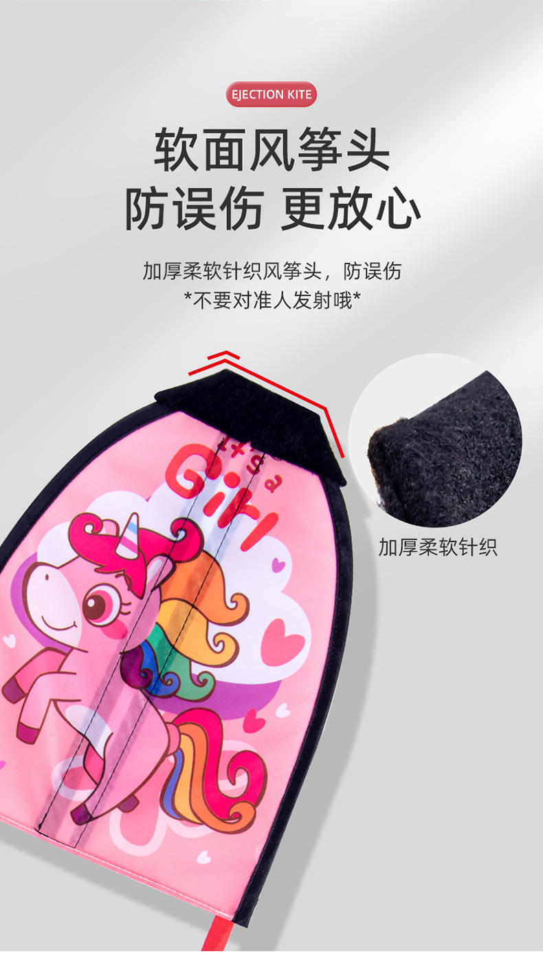 弹射风筝儿童玩具手持室外弹力皮筋放风筝广场飞碟户外小男孩女孩详情15