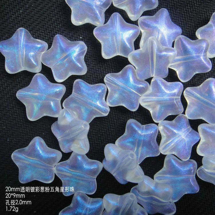 28*13mm镀彩吊孔海螺葱粉珠DIY手工饰品配件散珠手链项链串珠材料详情26