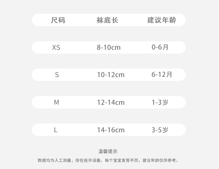 婴儿袜子a类棉拼色中筒夏季儿童新生儿弹力无骨宝宝袜子0-3岁舒适透气详情6