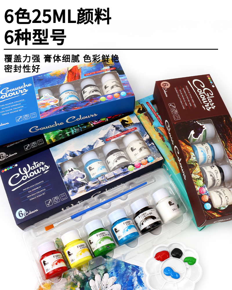 6-color paint set 25ml Glass acrylic gouache Watercolor Graffiti Paint Textile Advertising Painting Paint set pic 2