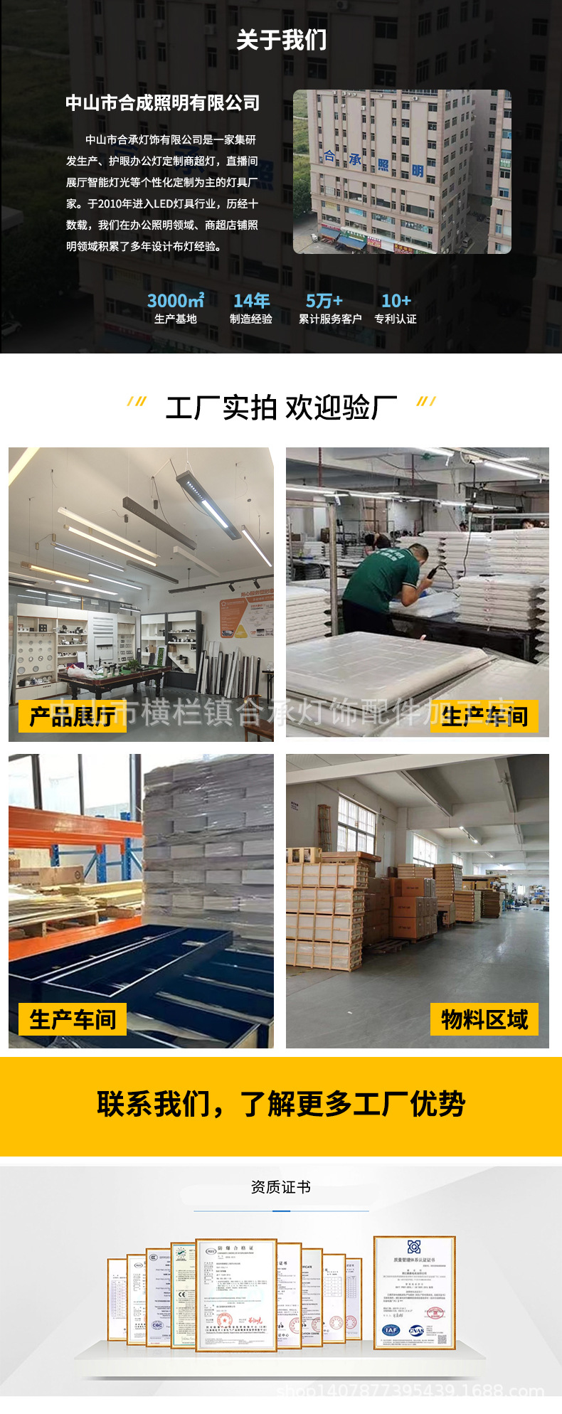 无主灯家用75开孔客厅嵌入式筒灯 全光谱防眩过道护眼小山丘射灯详情1