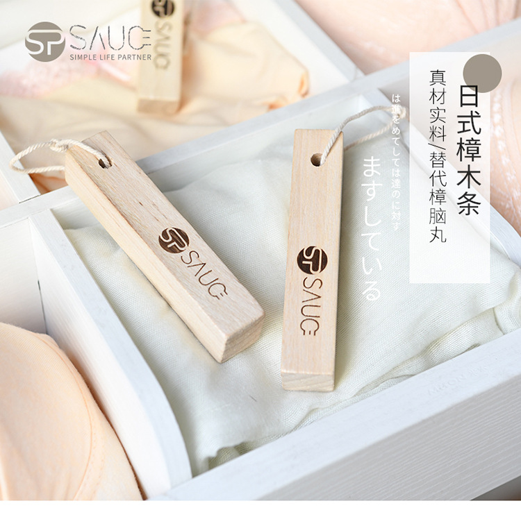 sp sauce家用天然原木清香樟木条衣柜橱柜防虫防蛀除湿防霉樟木块详情1