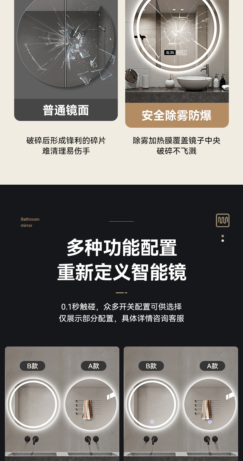 卫生间高清智能镜子触摸屏led发光防雾北欧浴室圆形厂家酒店跨境详情17