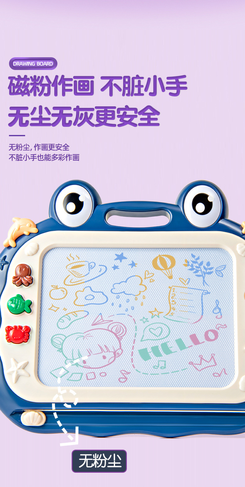 儿童磁性画板可爱写字板可消除宝宝画画板涂鸦板磁力绘画桌玩具详情15