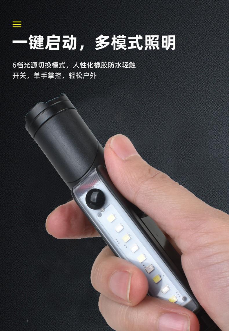 弯头手电筒强光充电式户外超亮远射应急多功能手电筒详情4