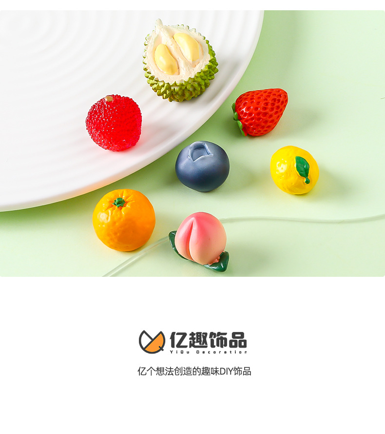 创意仿真榴莲草莓水果食玩 diy装饰品盲袋配件迷你车载桌面小摆件详情11