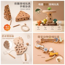 蒙氏早教形状配对拼图板 儿童益智天空月亮星星认知玩具硅胶拼板详情9