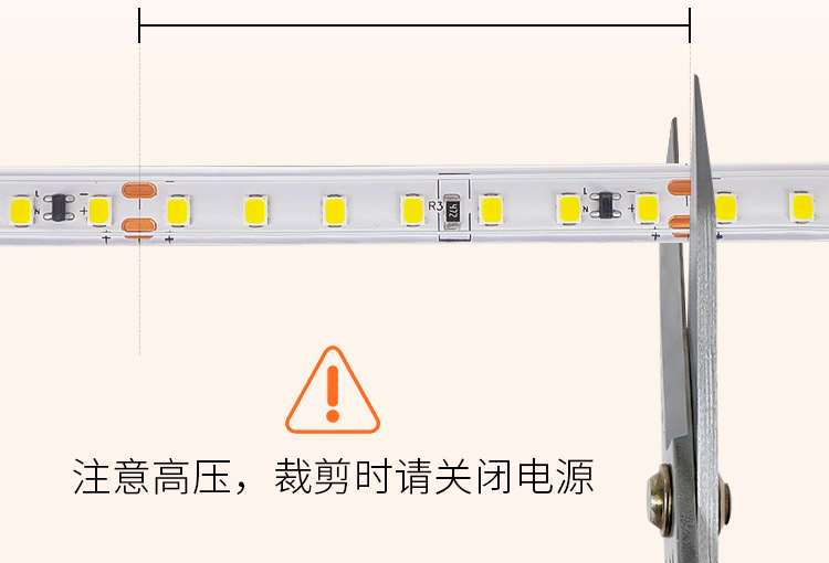 灯带led灯条自粘220v伏氛围灯客厅超亮户外防水鱼缸免驱动带开关详情20