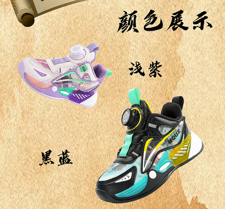 男童篮球鞋春秋季新款皮面防水儿童运动鞋摩擦有声音青少年实战鞋详情6