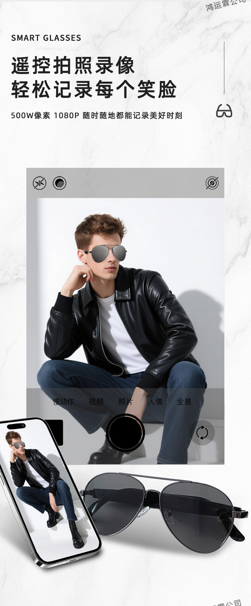 New cross-border smart glasses, fast-charging wireless Bluetooth headphones, semi-open sunglasses, multi-functional for taking photos and listening to music, trendy and fashionable pic 9