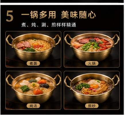 韩式泡面锅拉面锅小煮锅家用不锈钢双耳带盖螺蛳粉专用汤锅仔批发详情5