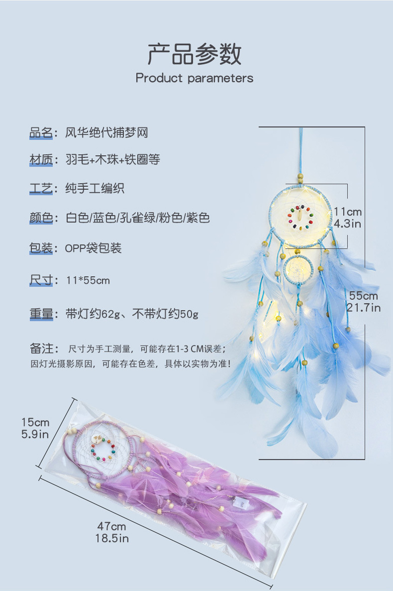 景区热卖旅游纪念品 手工艺品捕梦网挂饰卧室墙壁床头装饰挂件详情5