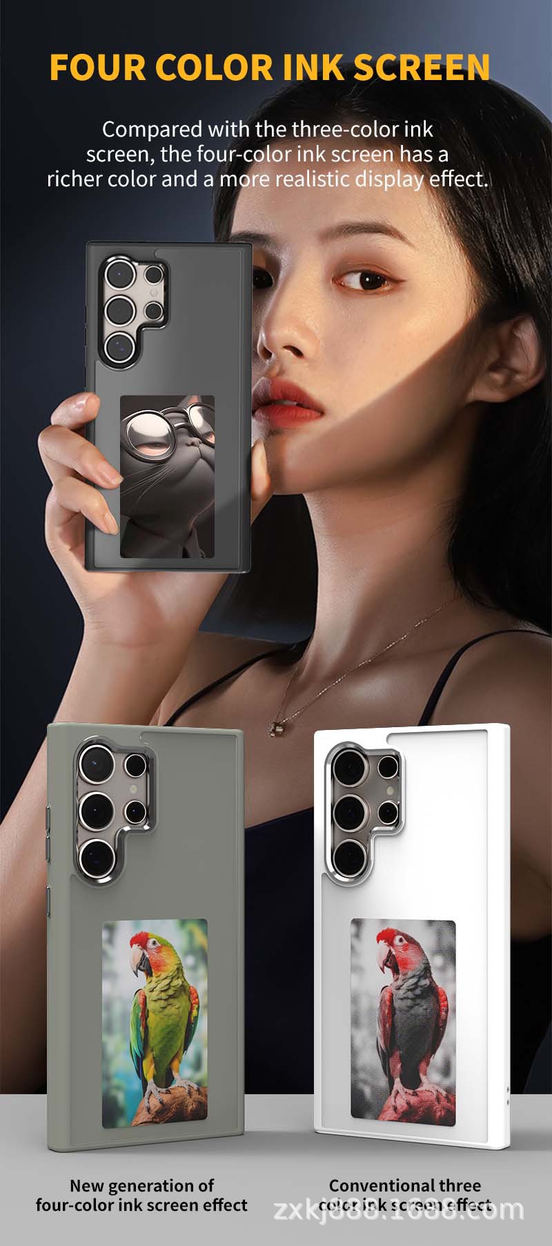 四色墨水屏手机壳适用苹果13-17promax手机三星S25u S24u投屏手机详情17