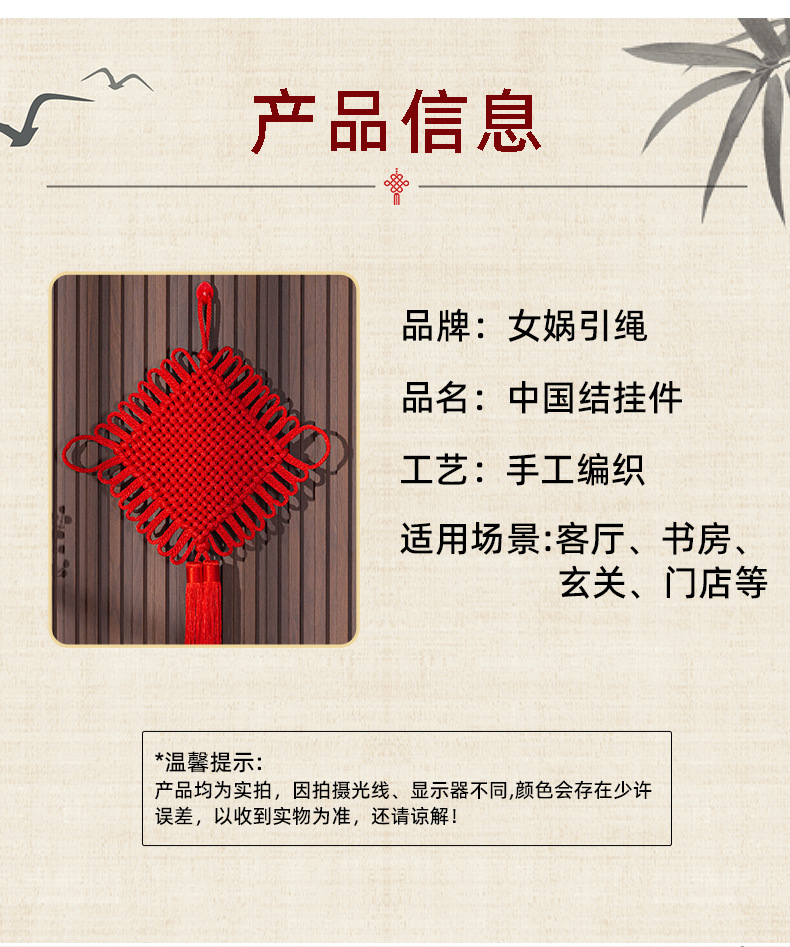 中国结挂件大号结婚乔迁客厅玄关入户门装饰品新年春节喜庆平安结详情5
