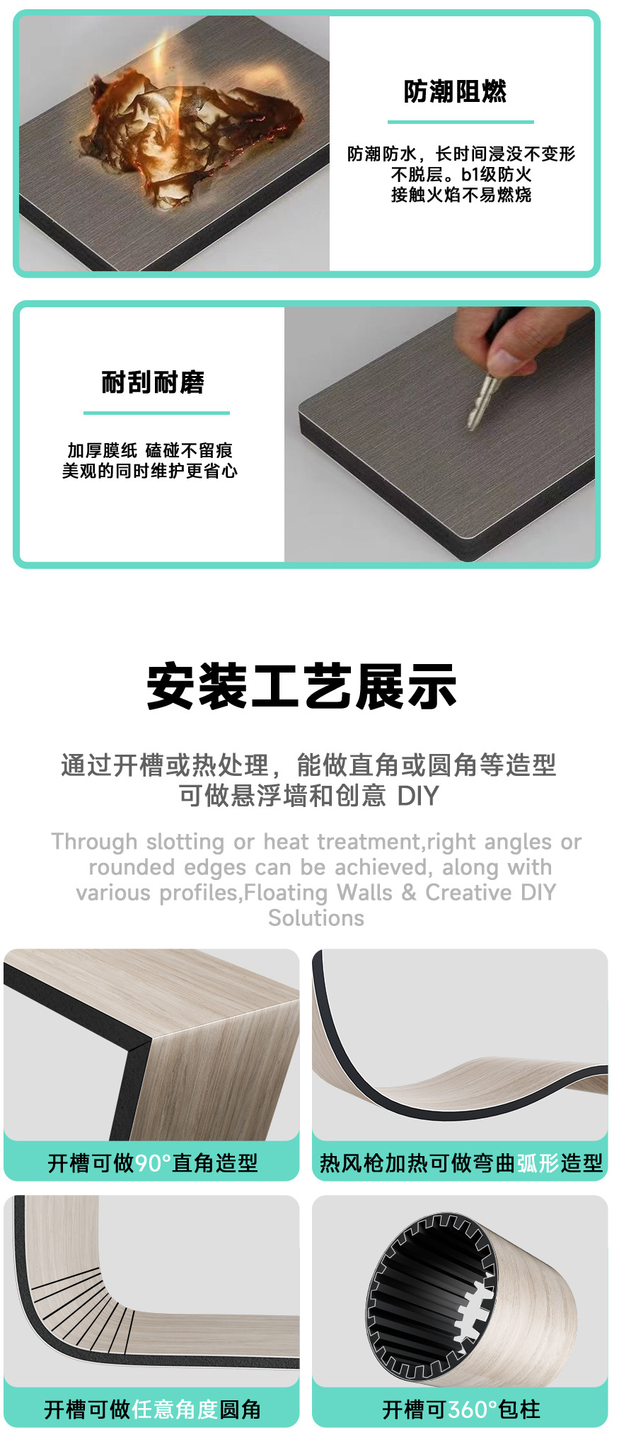 定制高清镜面碳晶板护墙板金属水波纹拉丝商场酒店KTV护墙装饰板详情10