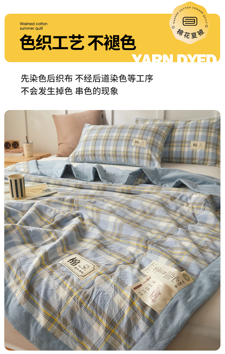 A类新疆棉花被子色织夏季空调被芯宿舍单人夏凉被批发纯色薄被子|详情13