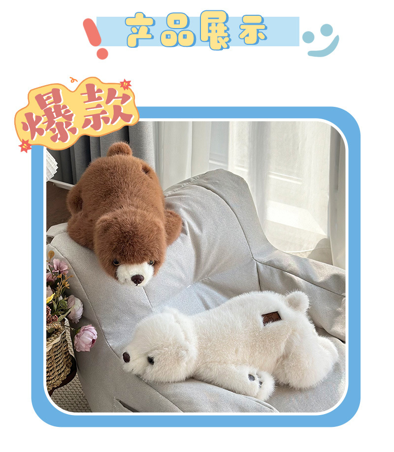 Simulación transfronteriza oso polar peluche juguete de dormir tira larga cojín sofá cojín 80cm single scissor muñeca al por mayor pic 12