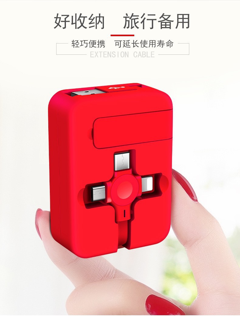 三合一伸缩线数据线快充便携一拖三手机通用充电器车载充电线批发详情10